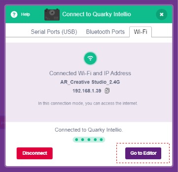 Connection completion message via wifi router